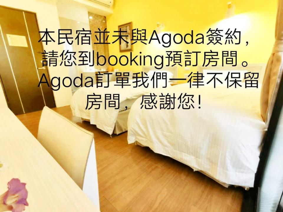 Donghae13.8 Apartment Longjing Exterior foto